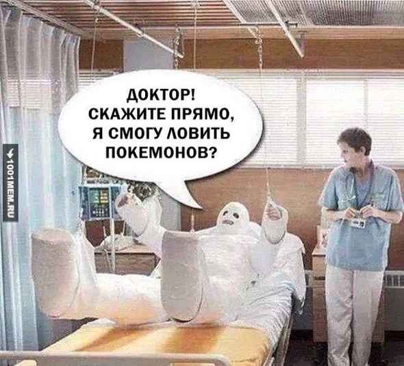 Прикол