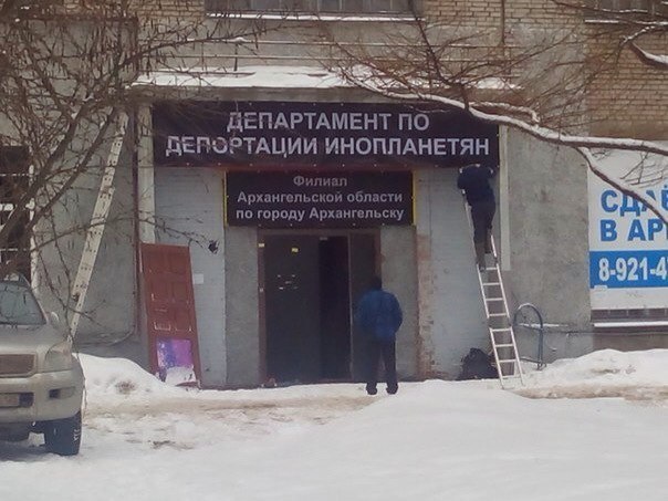 Прикол