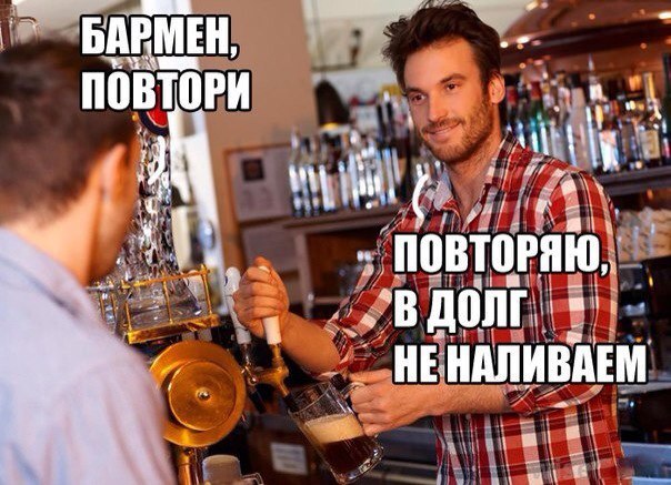 Прикол