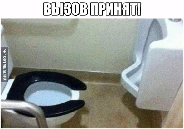 Прикол