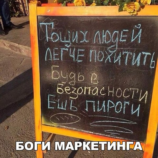 Прикол