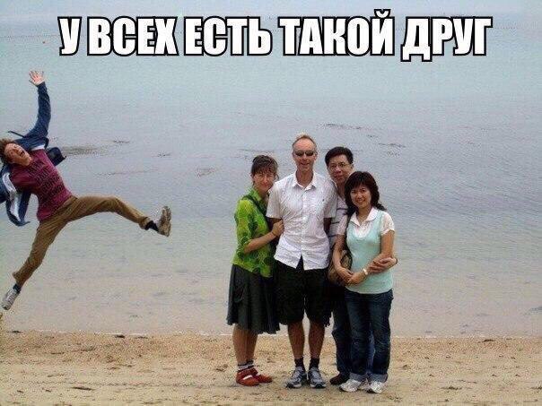 Прикол