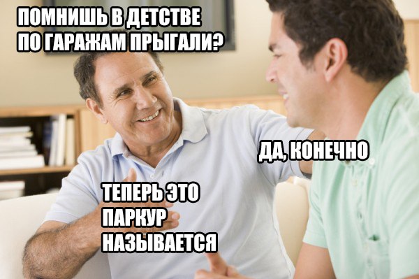 Прикол