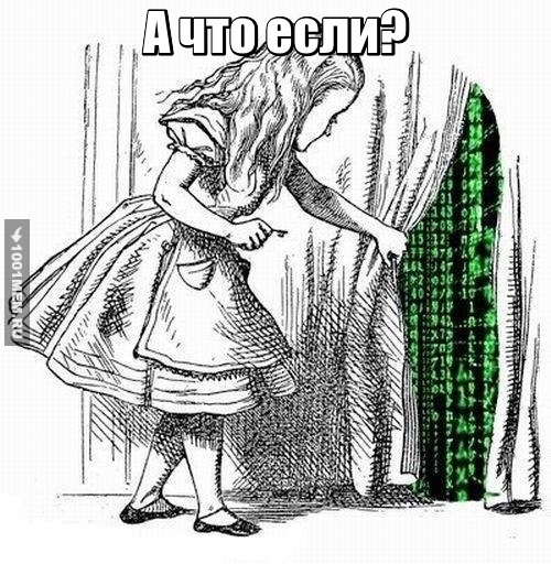 Прикол