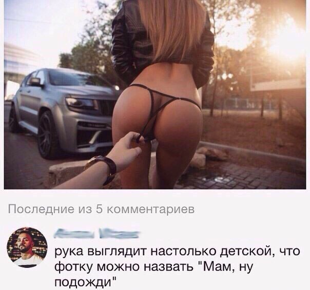 Прикол