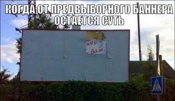 Прикол