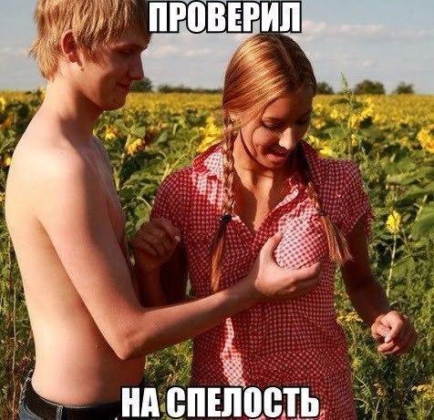 Прикол