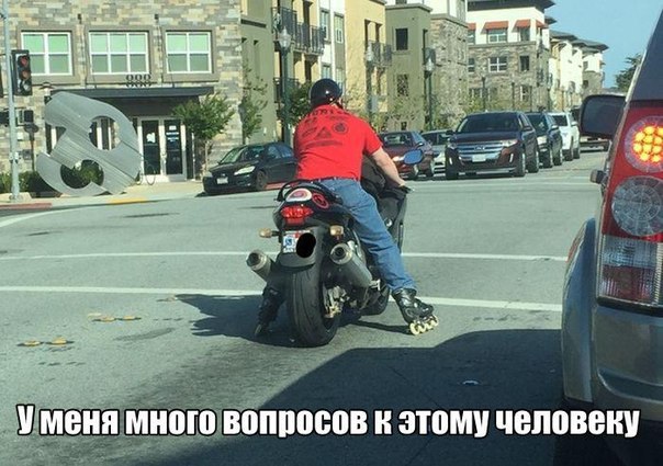 Прикол