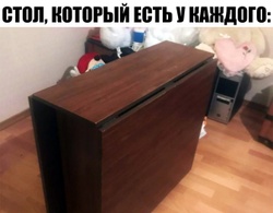 Прикол JPG